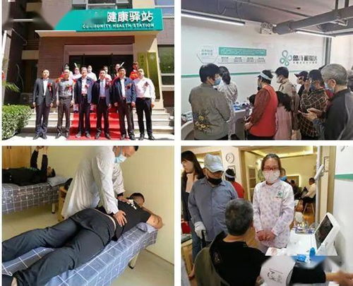 魯商福瑞達濟南鳳凰城健康驛站及濟寧南池公館健康服務中心開業