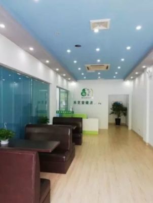 夢想起航 乘勢而上一一"云芝翎"商標知識產(chǎn)權上市交易 暨江陰禾芝堂健康咨詢有限公司開業(yè)慶典&hellip;