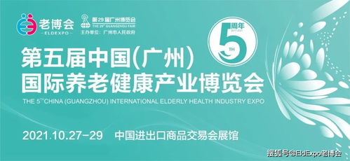 ee老博會(huì)動(dòng)態(tài) 孝感市衛(wèi)健委來司調(diào)研