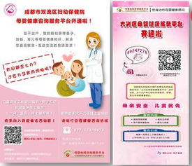 連接服務(wù) 母嬰健康移動(dòng)咨詢?nèi)绾巫龅? />
</a>
<span><a href=