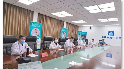 健康送上門 武漢太康醫(yī)院健康咨詢服務走進中建三局一公司