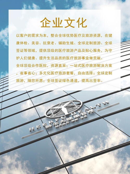 山東赫爾夫健康咨詢服務(wù)有限責(zé)任公司