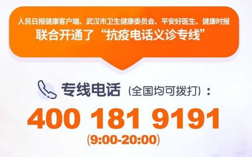 焦慮 恐慌 失眠 健康時(shí)報(bào)攜手多家機(jī)構(gòu)提供免費(fèi)心理咨詢(xún)服務(wù)