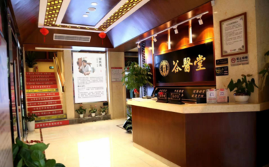 從物流到反饋,谷醫(yī)堂服務(wù)全程守護您的健康