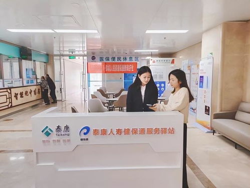 泰康人壽 泰滿福2025 守護(hù)住院無憂,點(diǎn)亮健康保障新維度