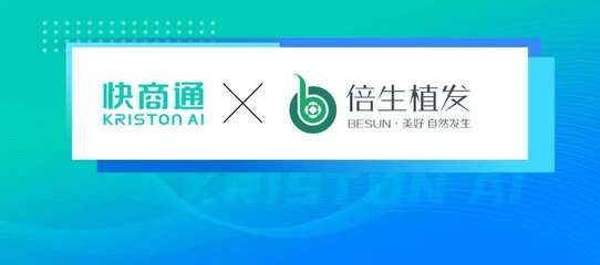 快商通攜手華為云共建云上機(jī)器人工廠,以智能對(duì)話賦能數(shù)字化營銷