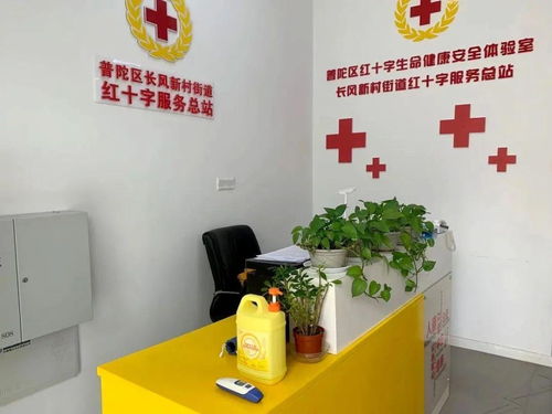 健康服務進社區，普陀居民家門口享便捷